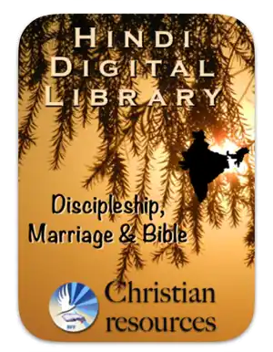 BFF Hindi Discipleship Training Library banner