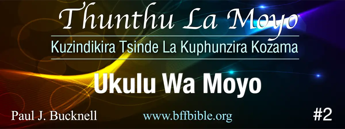 Ukulu wa Moyo