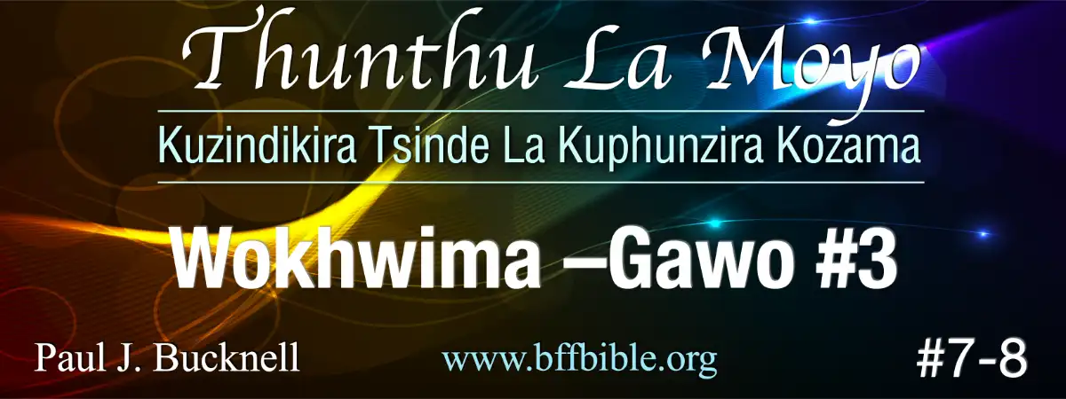 Wokhwima — Gawo Lachitatu