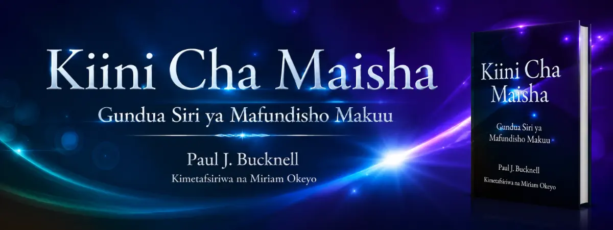 Kiini Cha Maisha Swahili book banner