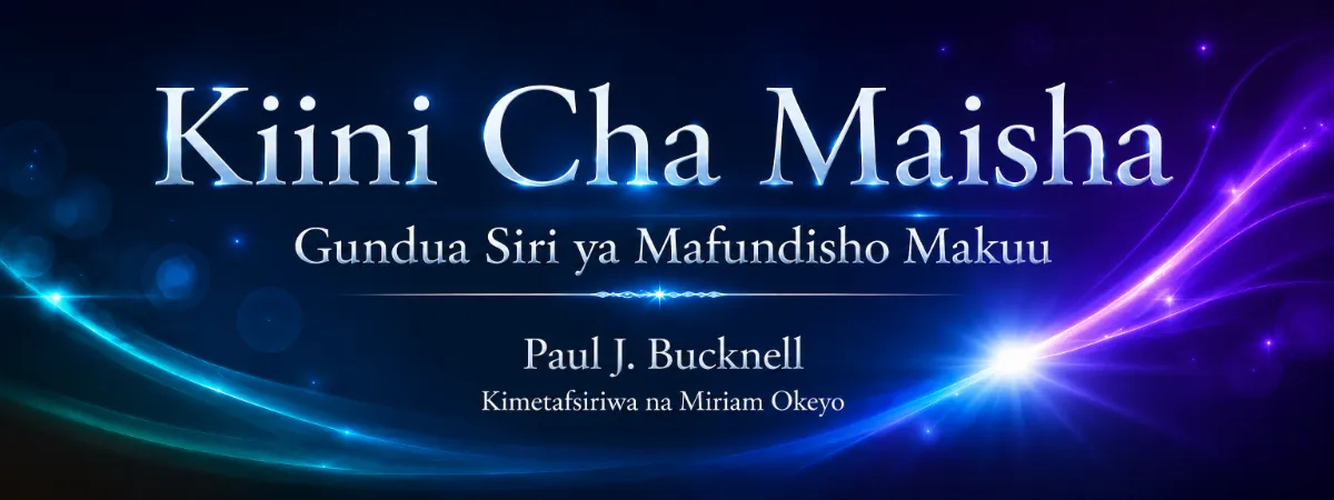 Kiini Cha Maisha Swahili Life Core banner
