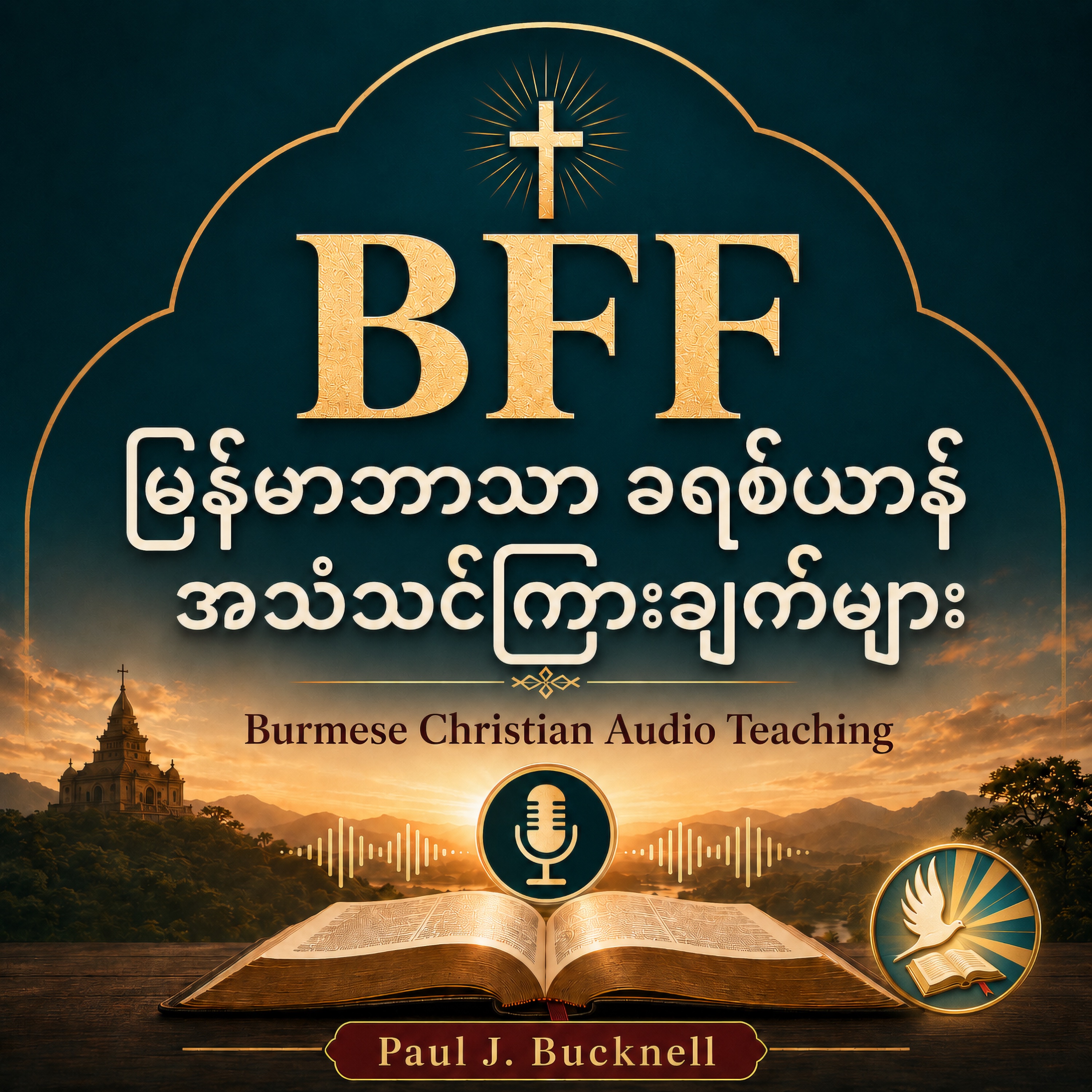 BFF Burmese Christian Audio Teaching podcast cover